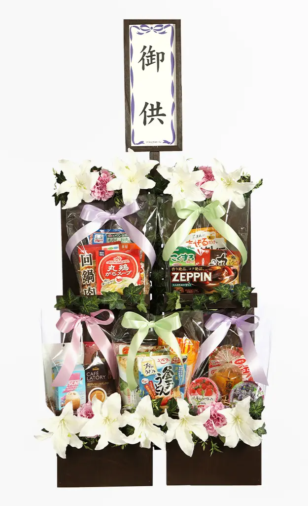 供花・供物について(嶺南) | アスピカ 福井葬祭事業