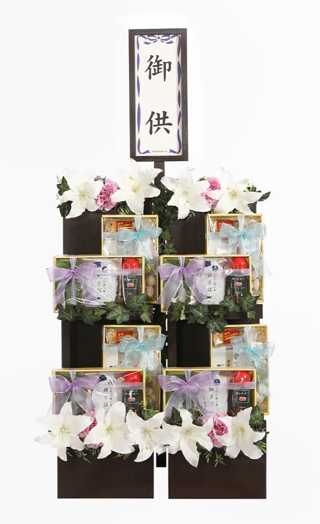 供花・供物について(嶺南) | アスピカ 福井葬祭事業
